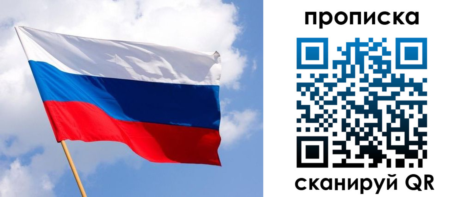 временная регистрация собственник в Нытве
