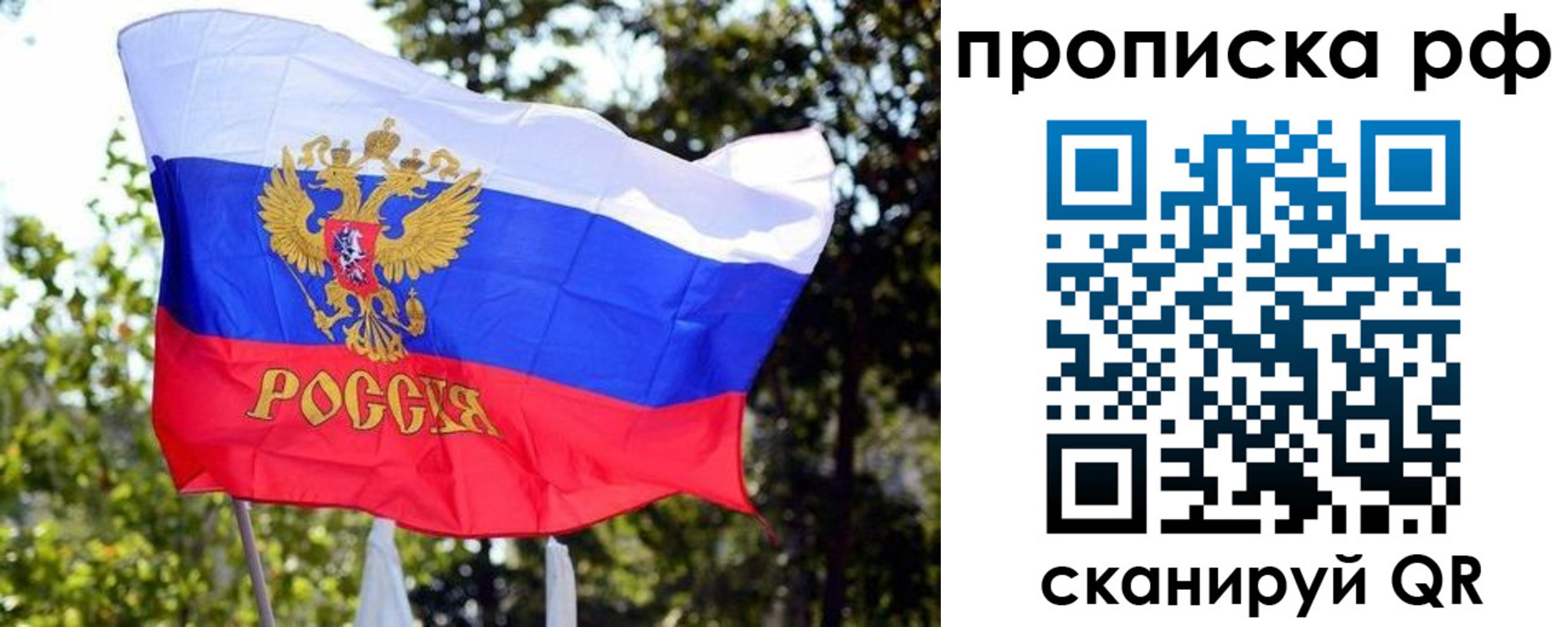 временная регистрация надежно в Нытве