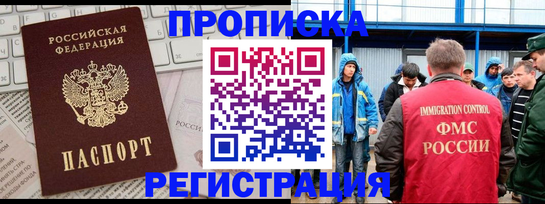 найти адрес прописки в Нытве