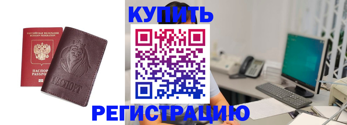 временная регистрация госуслуги в Нытве