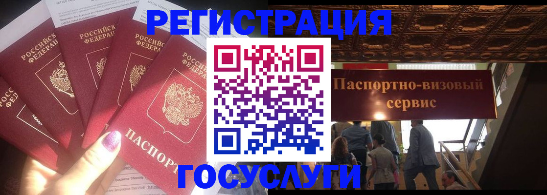 временная регистрация собственник в Нытве